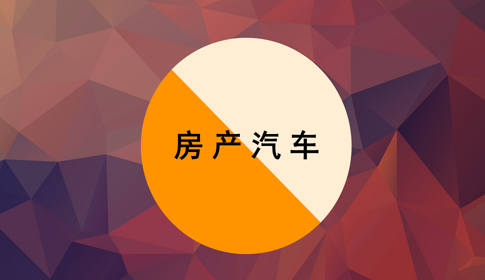 房產(chǎn)汽車類名片折頁設(shè)計教程